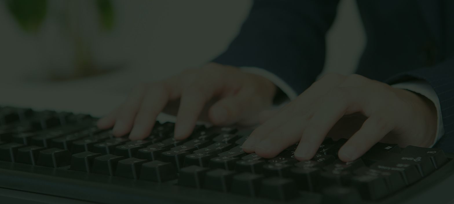 キーボードで入力する手元